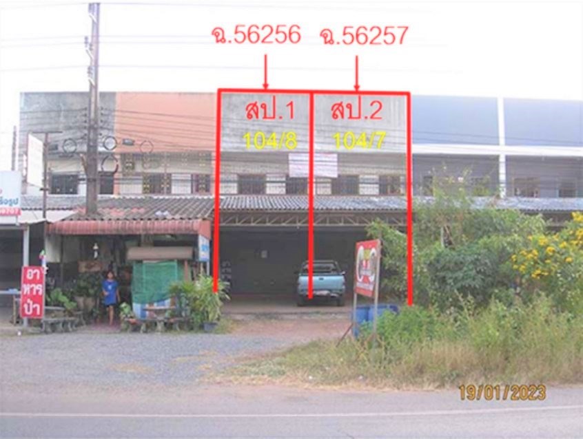 อาคารพาณิชย์ ปราจีนบุรี เมืองปราจีนบุรี ไม้เค็ด 3180000