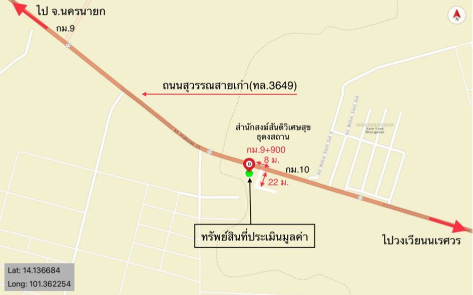 อาคารพาณิชย์ ปราจีนบุรี เมืองปราจีนบุรี ไม้เค็ด 3180000