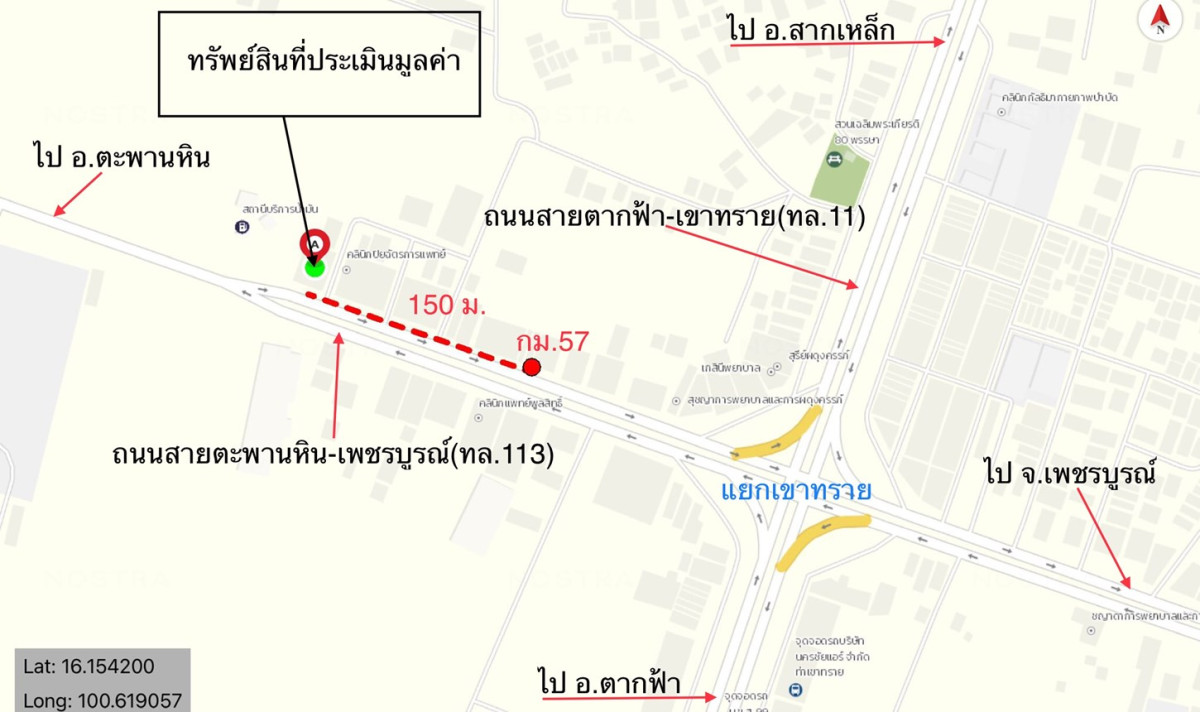 Commercial building Phichit Tap Khlo Khao Sai 2000000