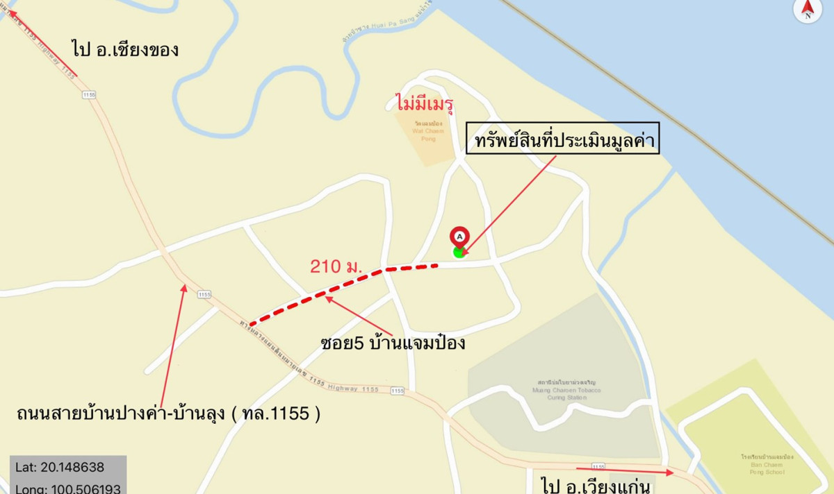 อาคารพาณิชย์ เชียงราย เวียงแก่น หล่ายงาว 6578000