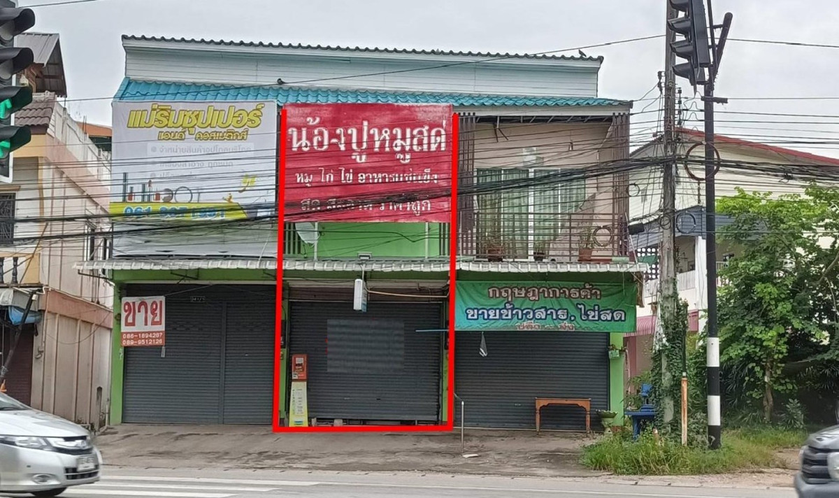 อาคารพาณิชย์ เชียงใหม่ แม่ริม สันโป่ง 3500000