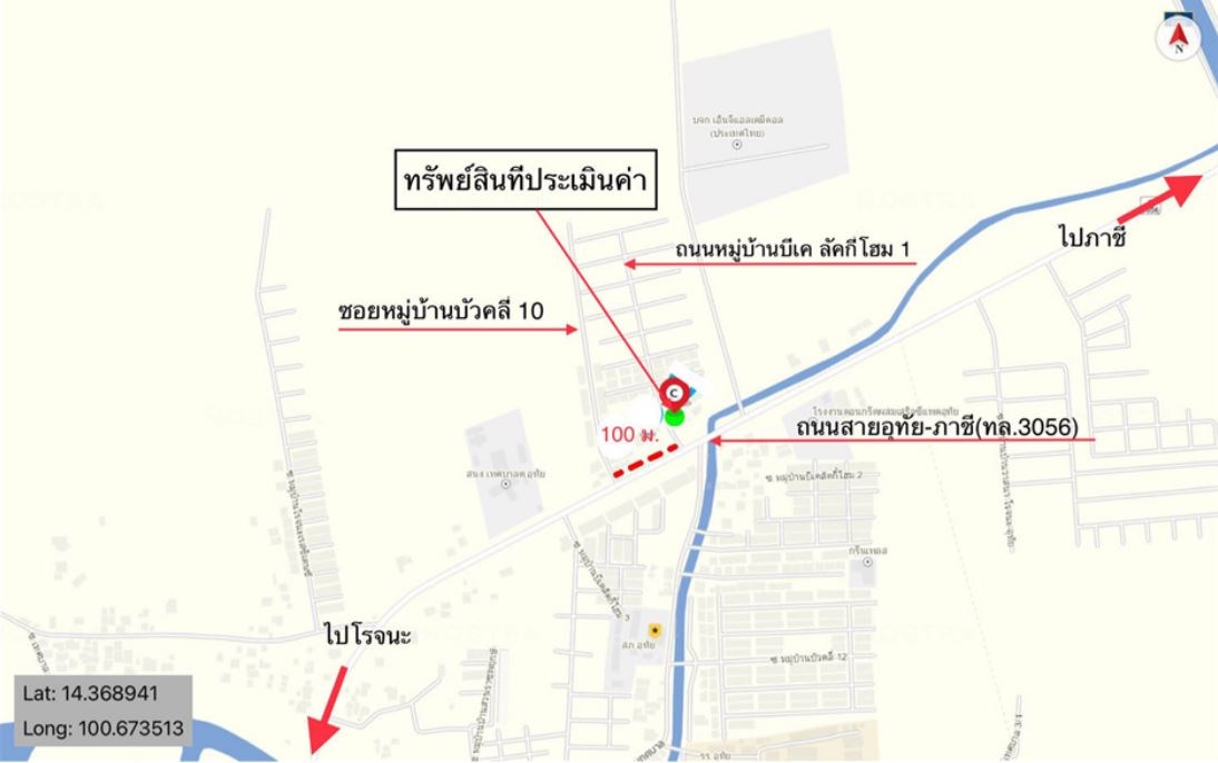 อาคารพาณิชย์ บีเค ลัคกี้โฮม 1 พระนครศรีอยุธยา อุทัย อุทัย 21100000