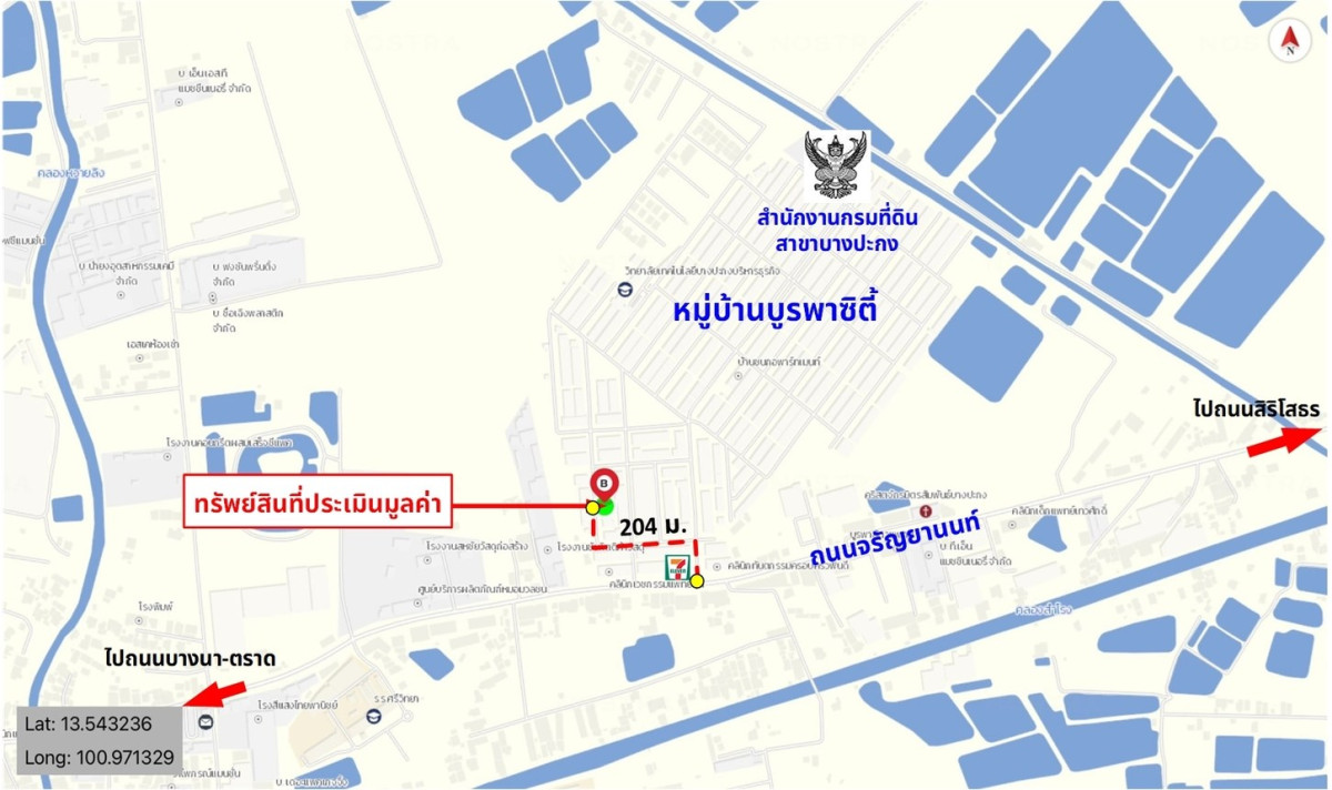 อาคารพาณิชย์ บูรพาซิตี้ ฉะเชิงเทรา บางปะกง บางวัว 3900000
