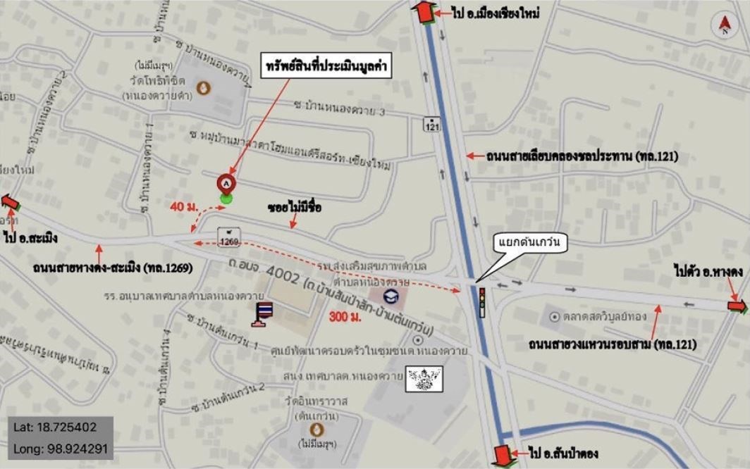 อาคารพาณิชย์ มาลาดา โฮม แลนด์ แอนด์ รีสอร์ท เชียงใหม่ หางดง หนองควาย 4500000