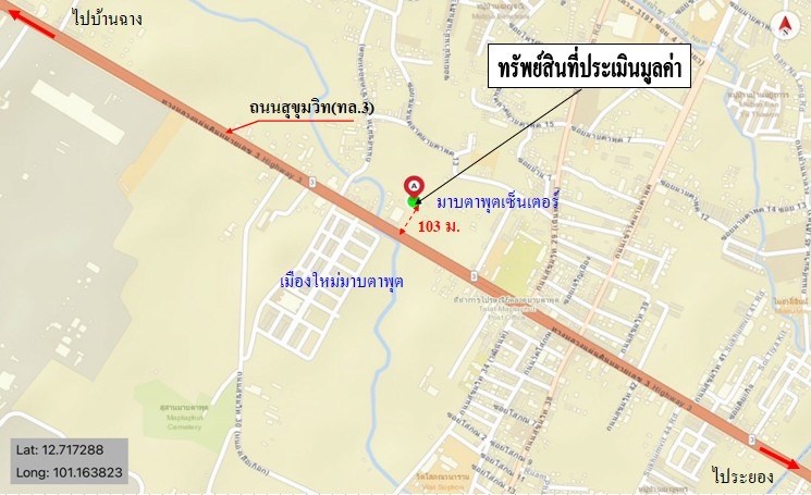 อาคารพาณิชย์ มาบตาพุดเซ็นเตอร์ ระยอง เมืองระยอง มาบตาพุด 3000000
