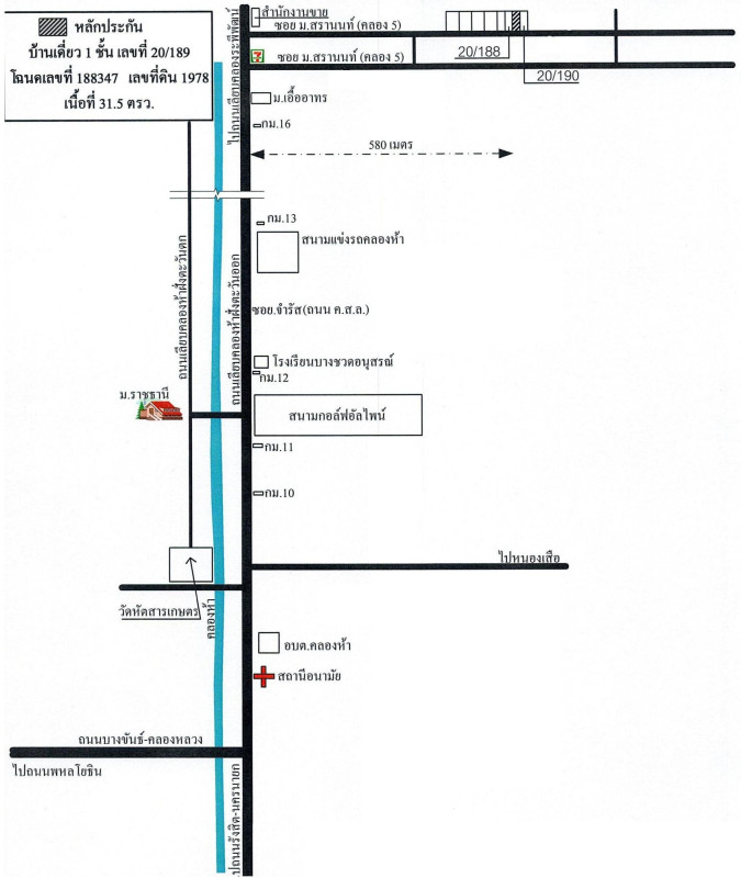 บ้านเดี่ยว สรานนท์คลอง 5 ปทุมธานี คลองหลวง คลองห้า 720000