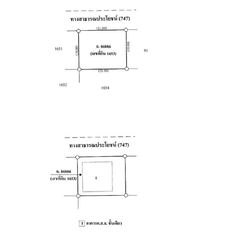 บ้านเดี่ยว มหาสารคาม เมืองมหาสารคาม เกิ้ง 2700000