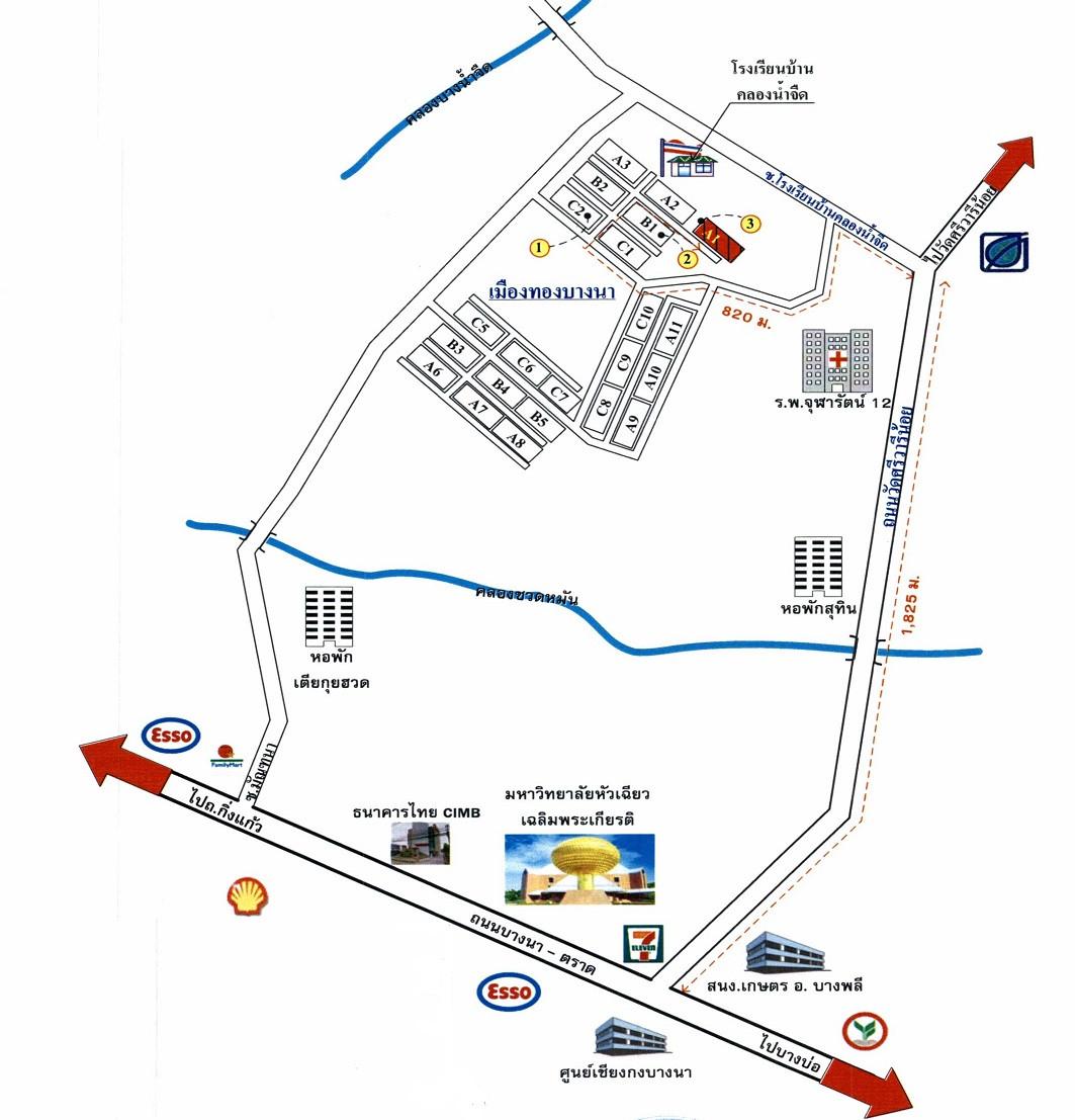 คอนโด เมืองทองบางนาอาคาร เอ1 สมุทรปราการ บางพลี บางโฉลง 437000