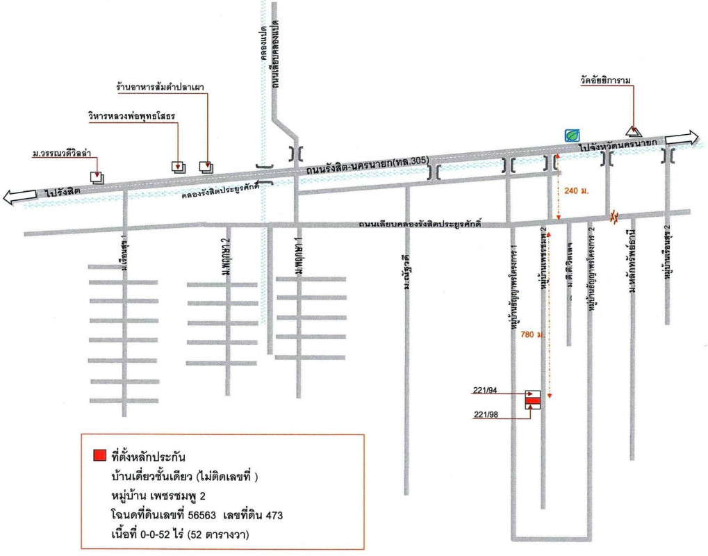 Single house Pathum Thani Thanyaburi Lam Phak Kut 1370000