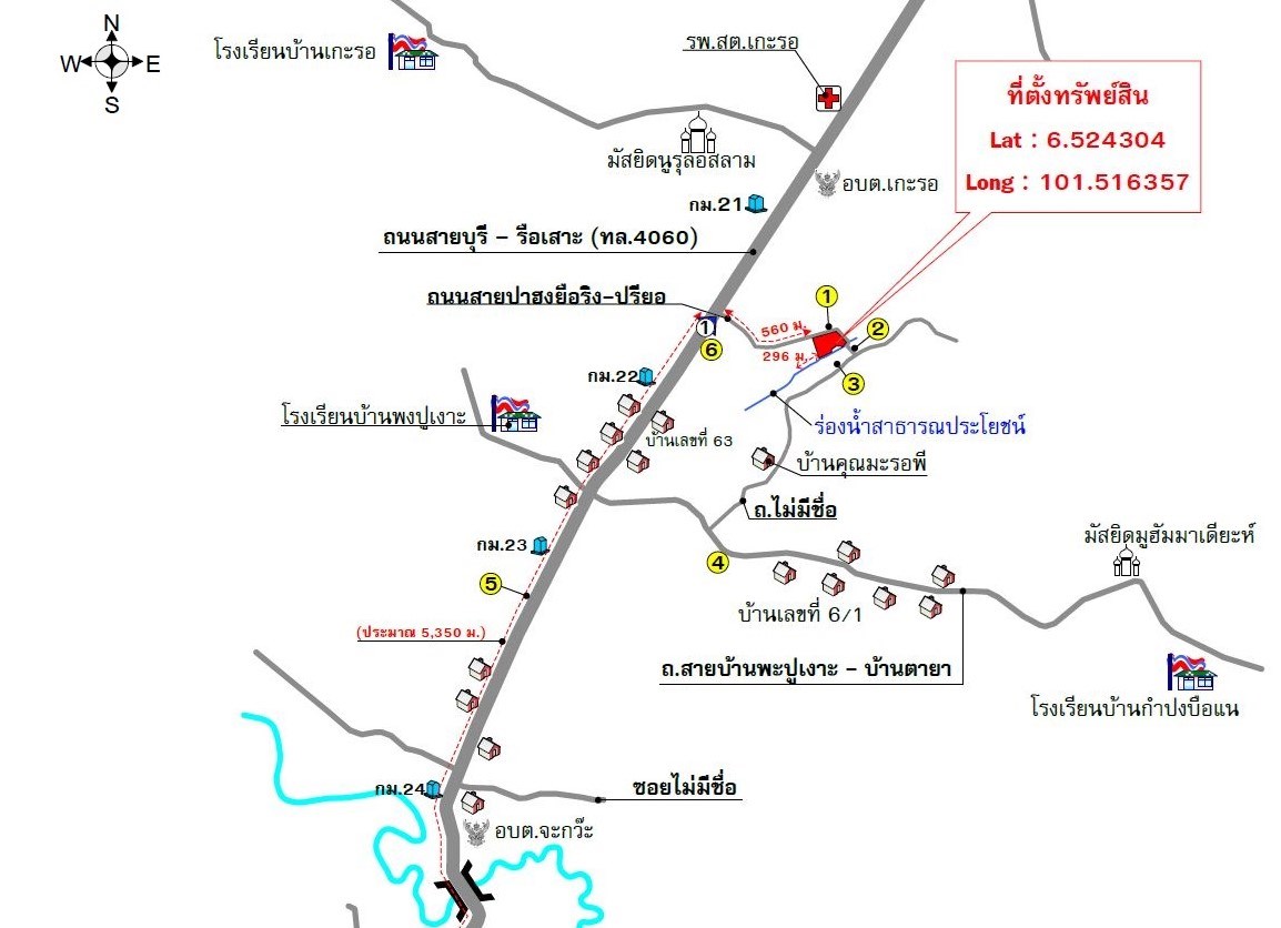ที่ดินเปล่า ยะลา รามัน เกะรอ 3645000