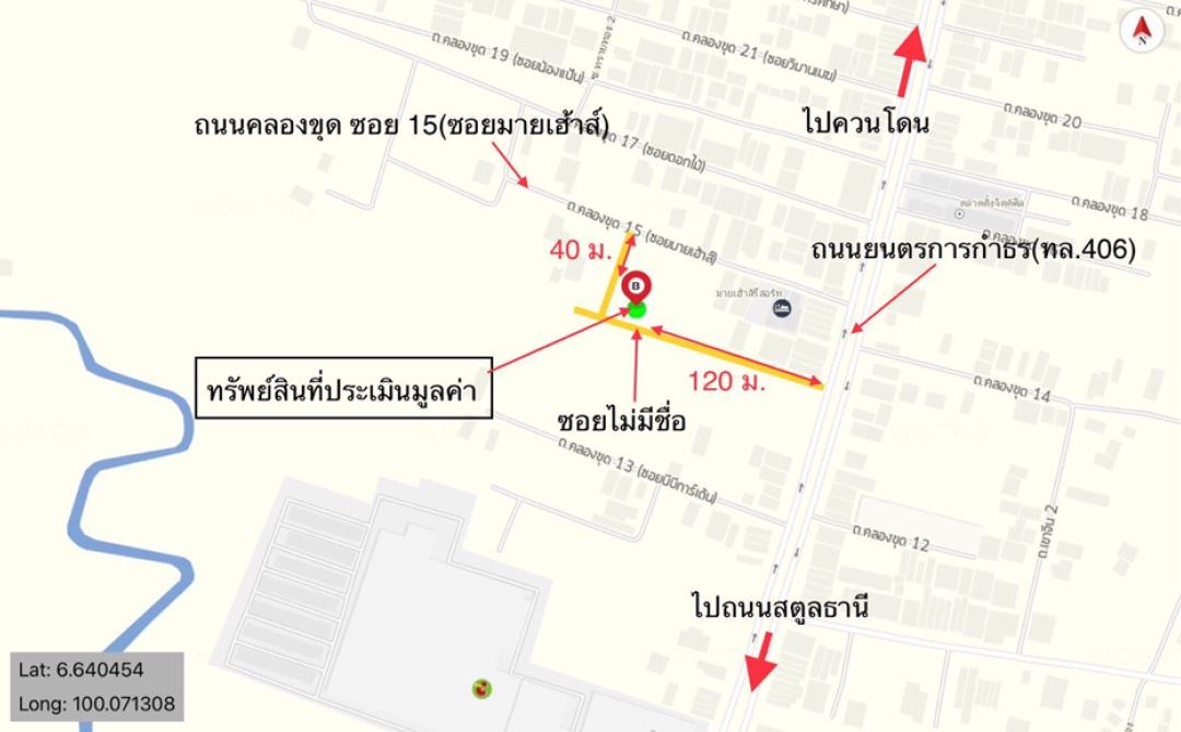 ที่ดินเปล่า สตูล เมืองสตูล คลองขุด 707000