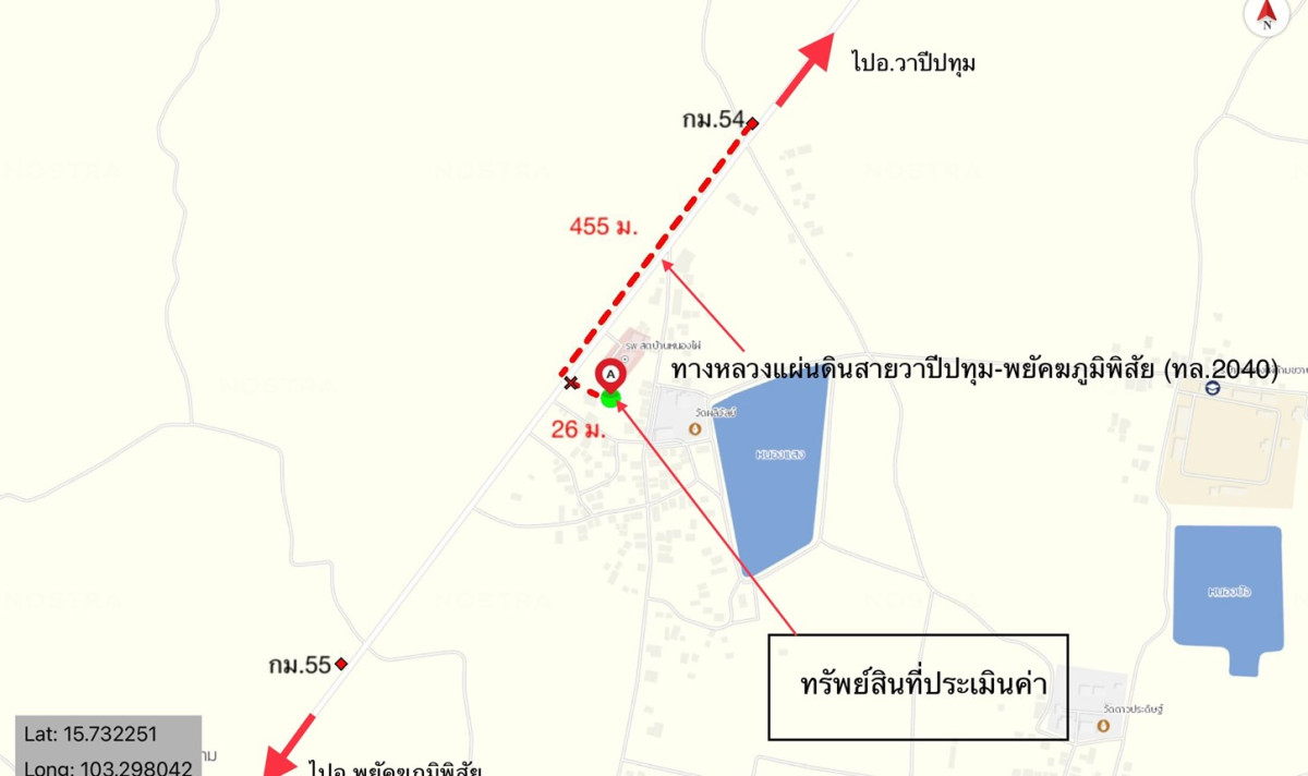 ที่ดินเปล่า มหาสารคาม นาดูน หนองไผ่ 492000