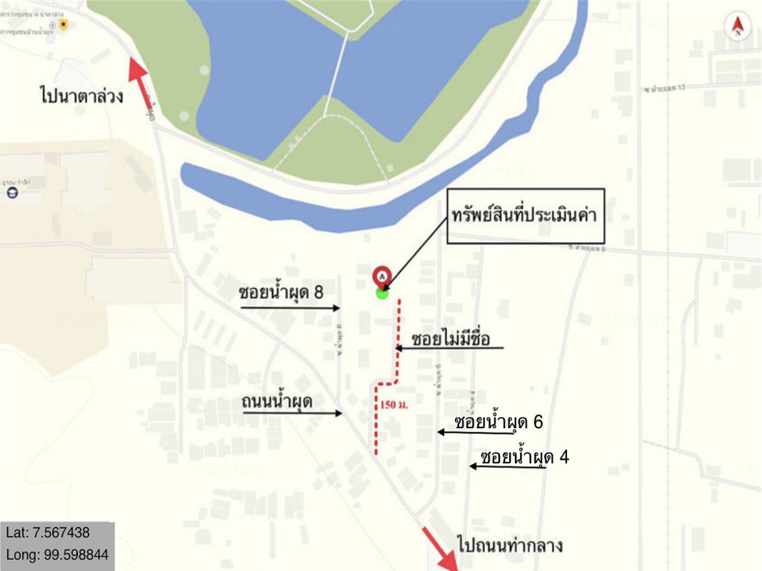 ที่ดินเปล่า ตรัง เมืองตรัง ทับเที่ยง 2150000