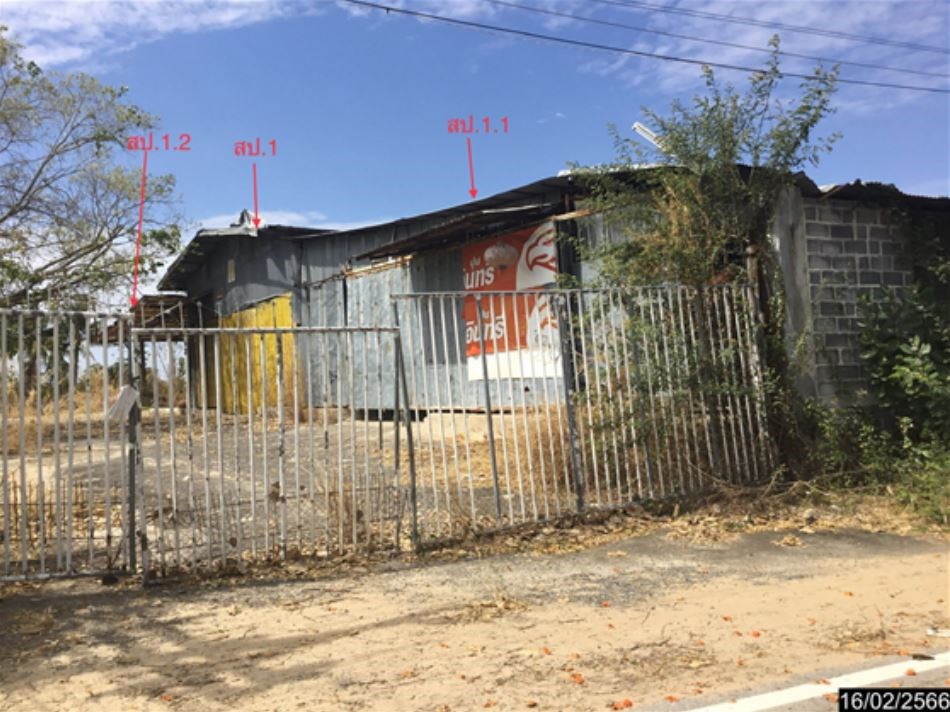 Plant/Storage Buri Ram Ban Mai Chaiyaphot Nong Waeng 11825000