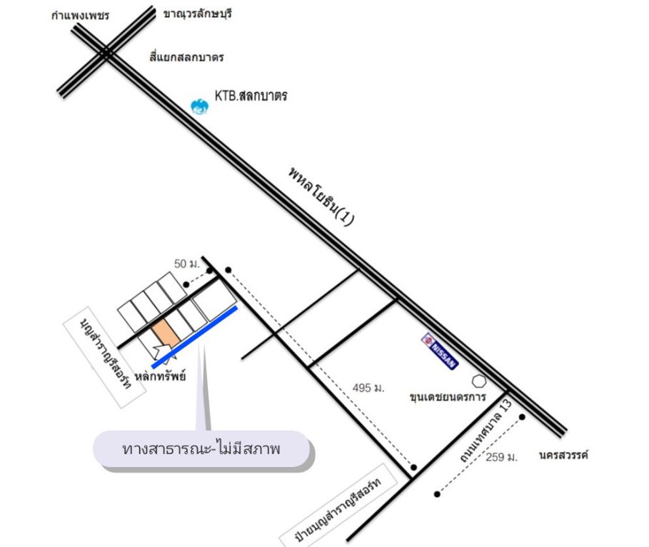 บ้านเดี่ยว กำแพงเพชร ขาณุวรลักษบุรี สลกบาตร 990000