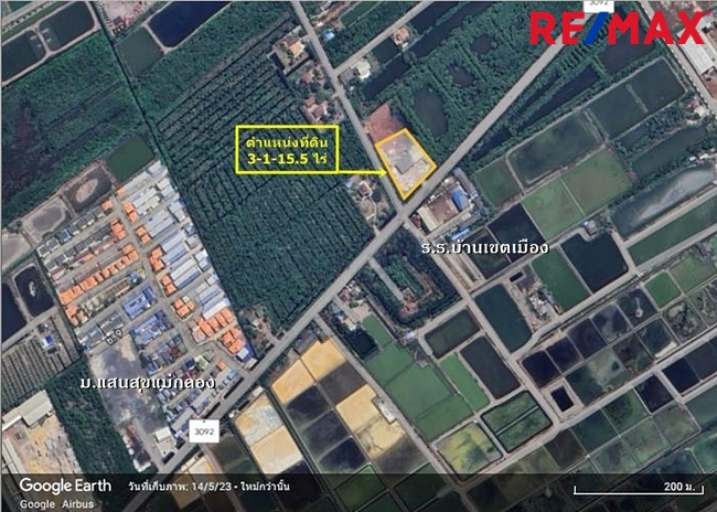 ที่ดินเปล่า สมุทรสงคราม เมืองสมุทรสงคราม ลาดใหญ่ 23000000