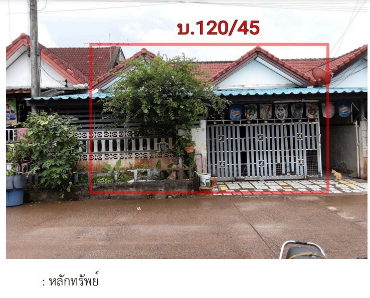 ทาวน์เฮ้าส์ สงขลา สะเดา สำนักขาม 2200000