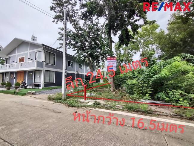 ที่ดินเปล่า เลค การ์เด้น รังสิต คลอง 3 ธัญญะ ปทุมธานี ธัญบุรี ประชาธิปัตย์ 1900000