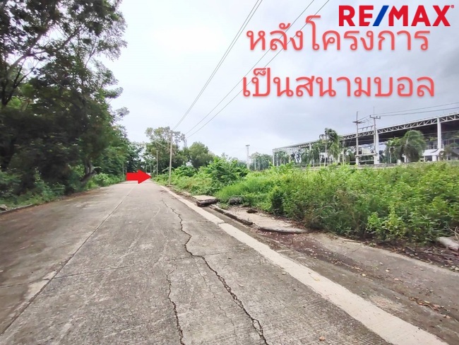 ที่ดินเปล่า เลค การ์เด้น รังสิต คลอง 3 ธัญญะ ปทุมธานี ธัญบุรี ประชาธิปัตย์ 1900000