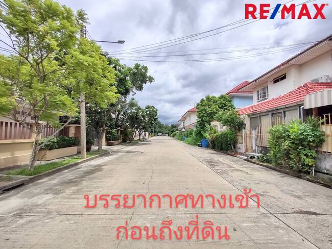 ที่ดินเปล่า เลค การ์เด้น รังสิต คลอง 3 ธัญญะ ปทุมธานี ธัญบุรี ประชาธิปัตย์ 1900000
