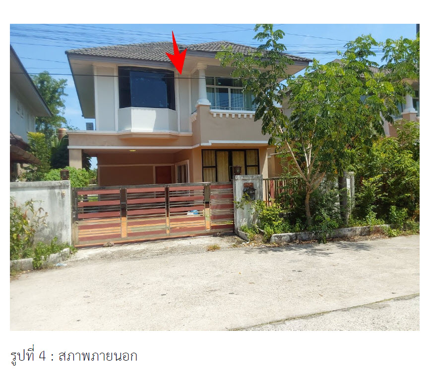บ้านเดี่ยว สินทวีวิลล์ สงขลา บางกล่ำ ท่าช้าง 4500000