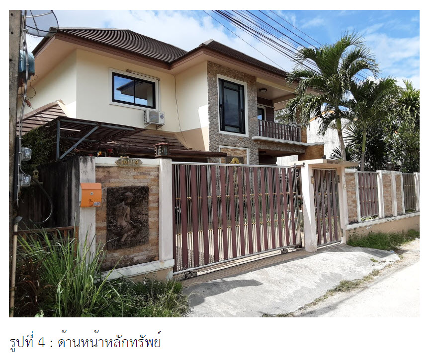 บ้านเดี่ยว สงขลา หาดใหญ่ คลองแห 6321000