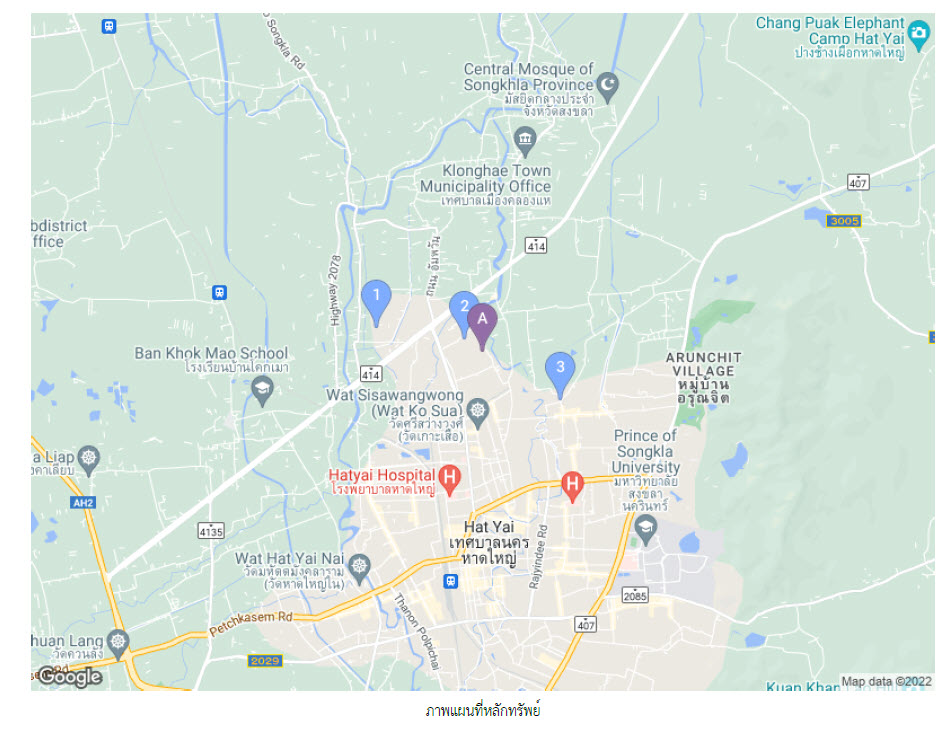 บ้านเดี่ยว สงขลา หาดใหญ่ คลองแห 6321000