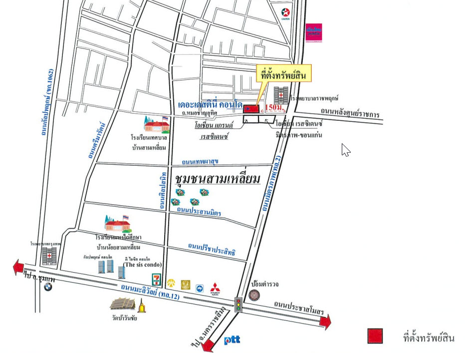 คอนโด เดอะเดสตินี่ คอนโด ขอนแก่น เมืองขอนแก่น ในเมือง 1463000