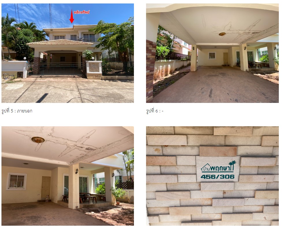 บ้านเดี่ยว บ้านพฤกษา ภาค(บ้านกอก) เฟล 3 ขอนแก่น เมืองขอนแก่น บ้านเป็ด 3515000