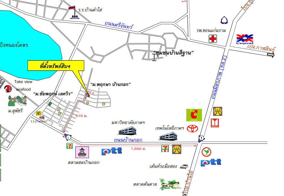 บ้านเดี่ยว บ้านพฤกษา ภาค(บ้านกอก) เฟล 3 ขอนแก่น เมืองขอนแก่น บ้านเป็ด 3515000