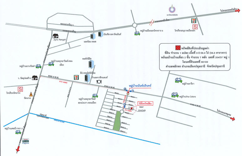 Single house Pathum Thani Mueang Pathum Thani Lak Hok 4228000