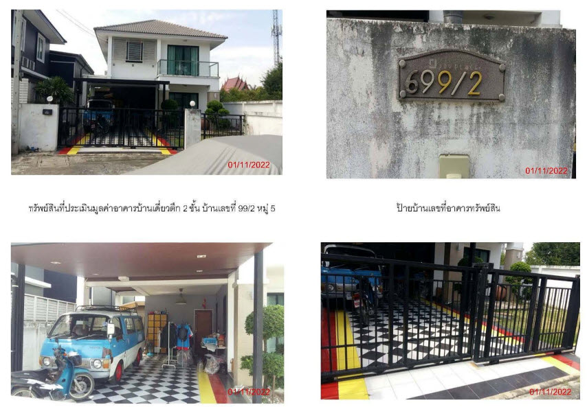 บ้านเดี่ยว จอยเพลส พระนครศรีอยุธยา พระนครศรีอยุธยา หันตรา 3880000
