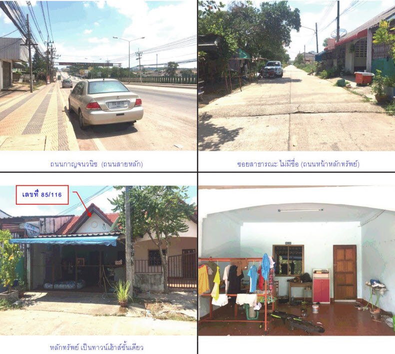 ทาวน์เฮ้าส์ สงขลา สะเดา สำนักขาม 715000