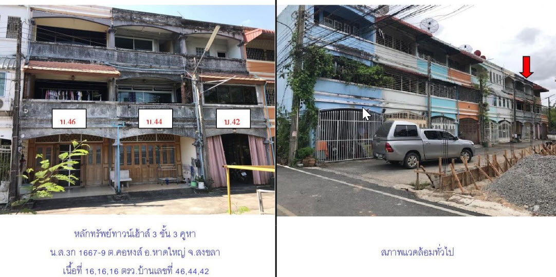 Commercial building Songkhla Hat Yai Kho Hong 6900000