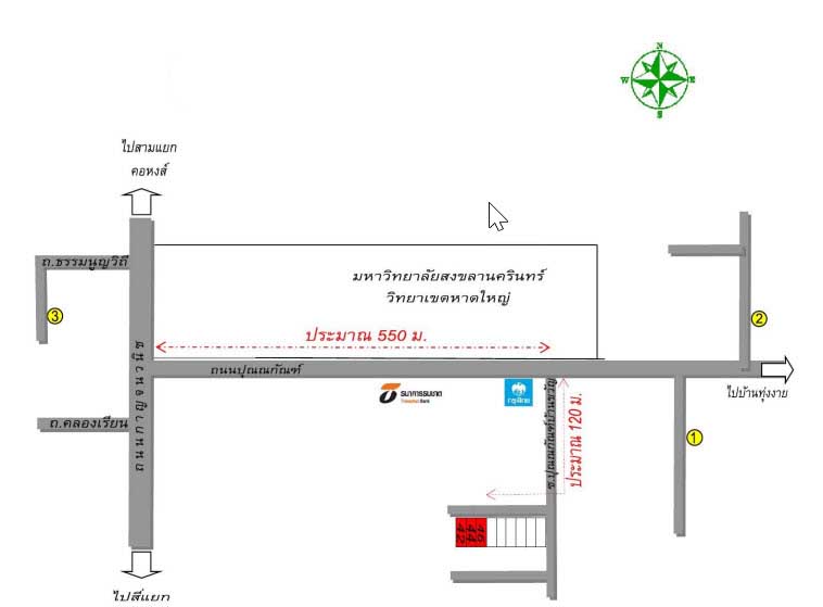 Commercial building Songkhla Hat Yai Kho Hong 6900000
