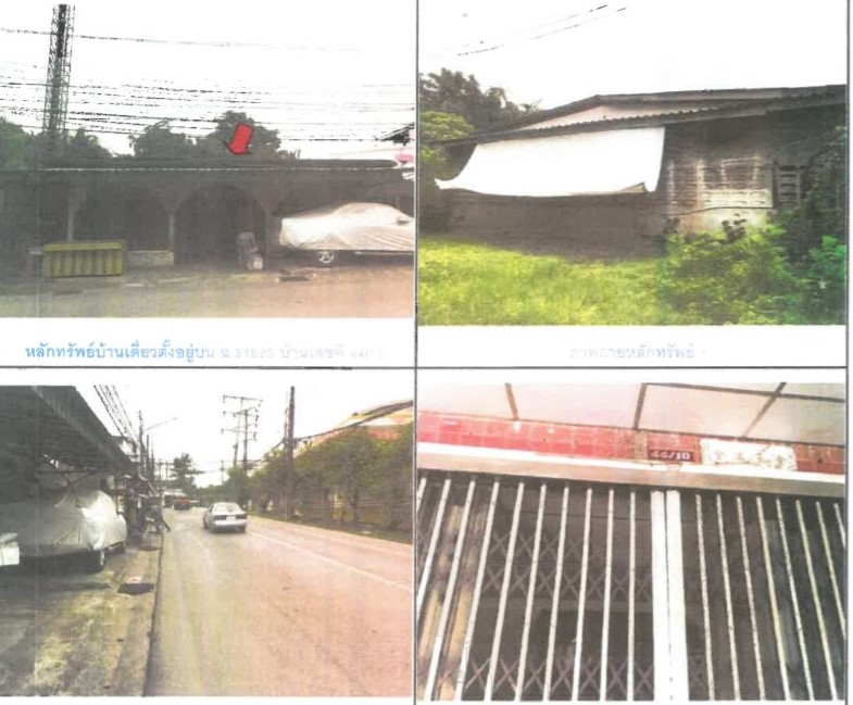 บ้านเดี่ยว ภูเก็ต เมืองภูเก็ต รัษฎา 4832000