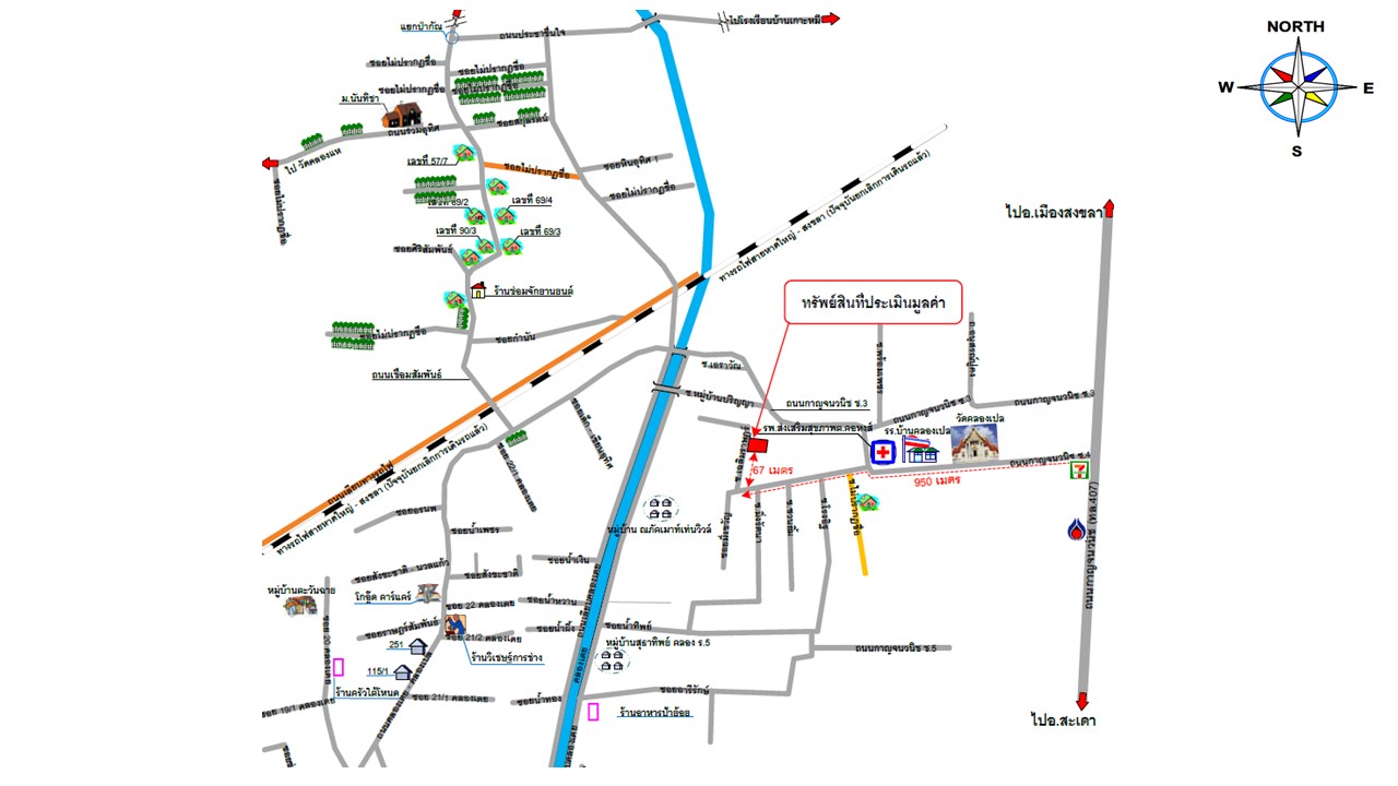 Residential land/lot Songkhla Hat Yai Kho Hong 3781000