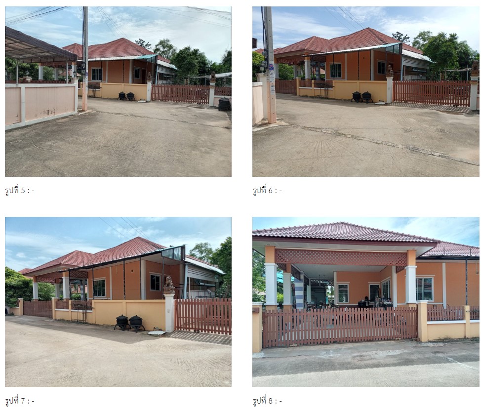 บ้านเดี่ยว ณัฐชยา ขอนแก่น เมืองขอนแก่น ศิลา 2383000