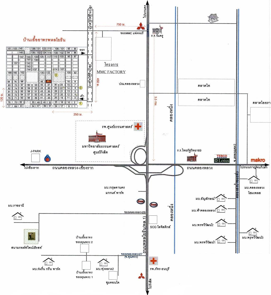 คอนโด บ้านเอื้ออาทรพหลโยธิน 3 ปทุมธานี คลองหลวง คลองหนึ่ง 456000