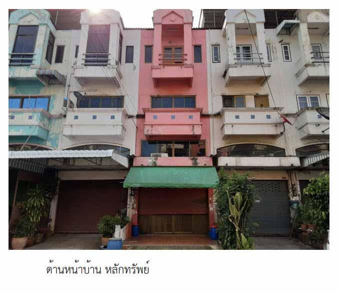 อาคารพาณิชย์ นิศาชล นครปฐม สามพราน อ้อมใหญ่ 2250000
