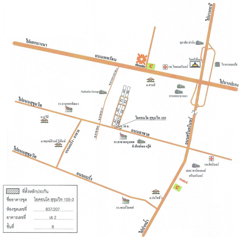 คอนโด ไอคอนโอสุขุมวิท 105-3 กรุงเทพมหานคร บางนา บางนา 1545000