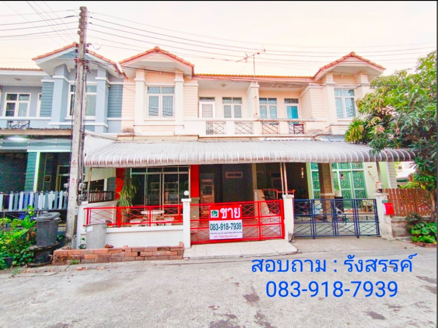 Townhouse Pathum Thani Thanyaburi Bueng Yitho 1890000