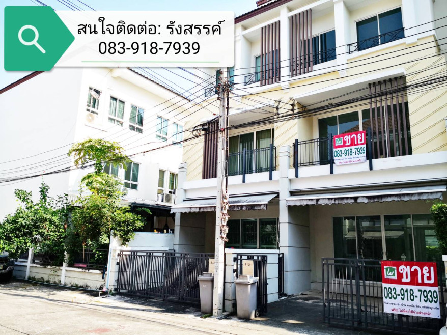 Townhouse Baan Klang Muang Urbanion Kaset-Nawamin 2 Bangkok Bang Khen Anusawari 5550000