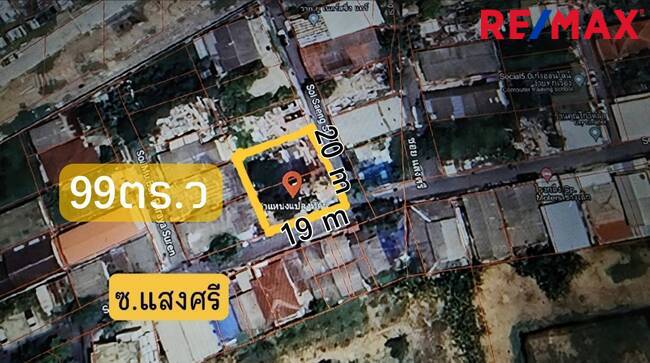 ที่ดินเปล่า กรุงเทพมหานคร คลองสามวา บางชัน 3200000