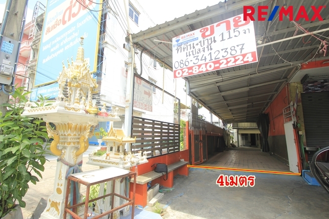 Residential land/lot Bangkok Phasi Charoen Bang Waek 8200000
