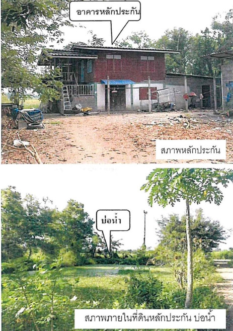 บ้านเดี่ยว หนองคันจาม นครนายก บ้านนา บ้านพริก 2710000