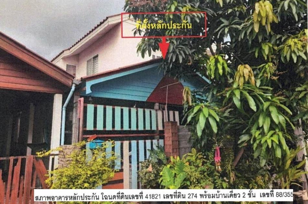 Single house Samut Songkhram Mueang Samut Songkhram Lat Yai 860000