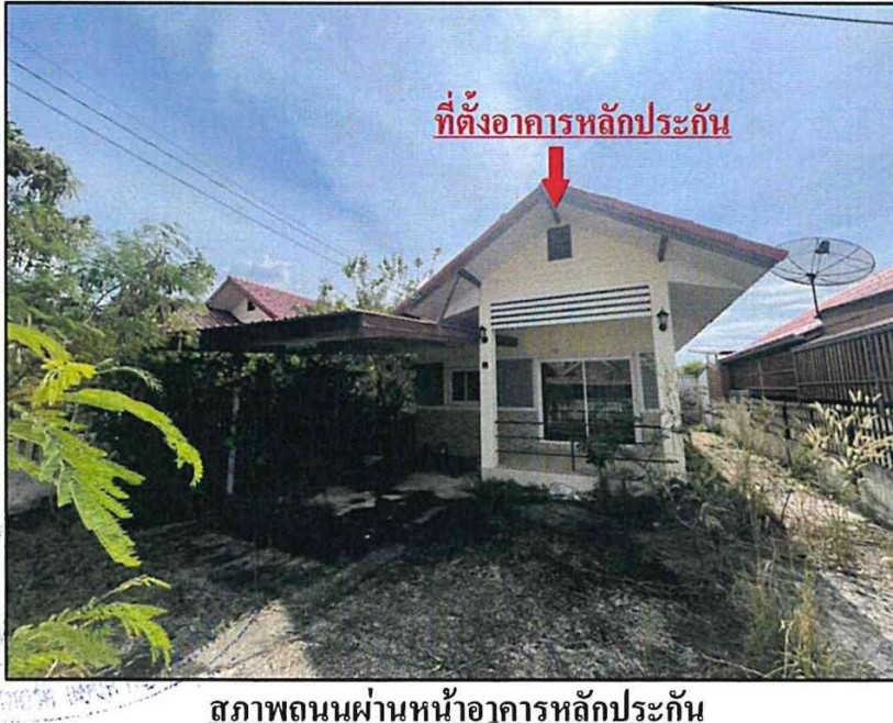 Single house Nakhon Nayok Mueang Nakhon Nayok Sarika 1500000