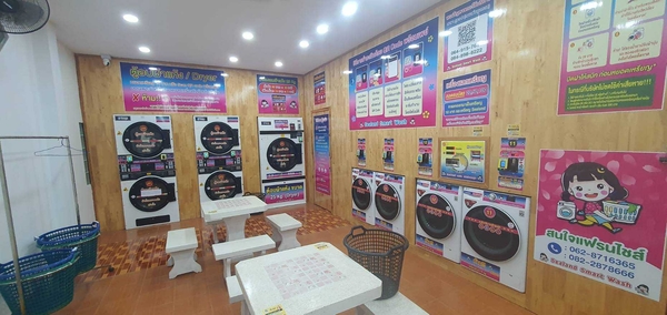 อื่นๆ สุราษฎร์ธานี เมืองสุราษฎร์ธานี มะขามเตี้ย 8900000