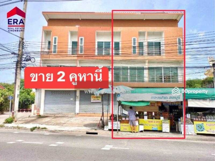Commercial building Chon Buri Mueang Chon Buri Ang Sila 8400000